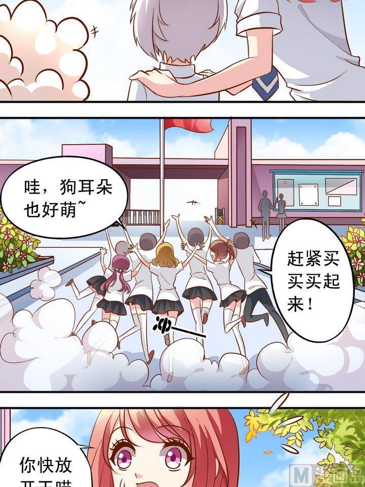 第51话 汇聚-第52话