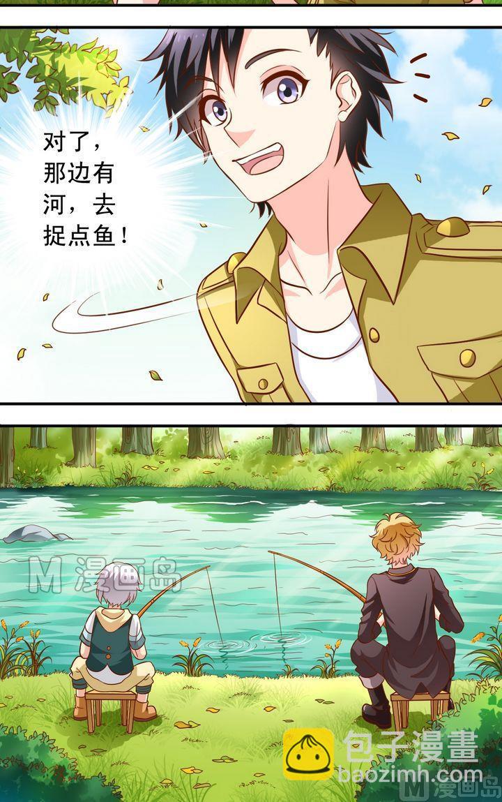 第53话 讲故事-第54话