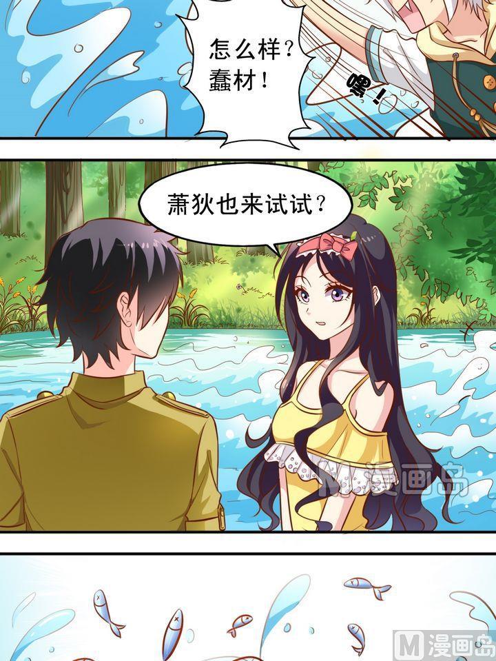 第53话 讲故事-第54话