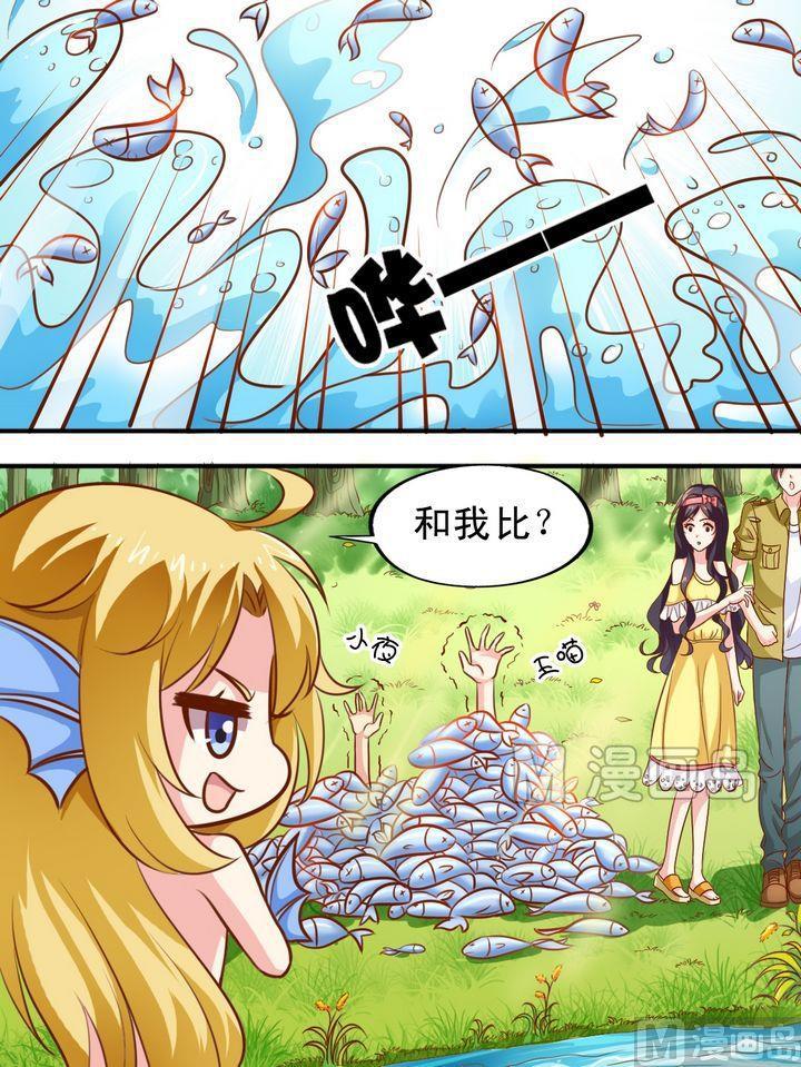 第53话 讲故事-第54话