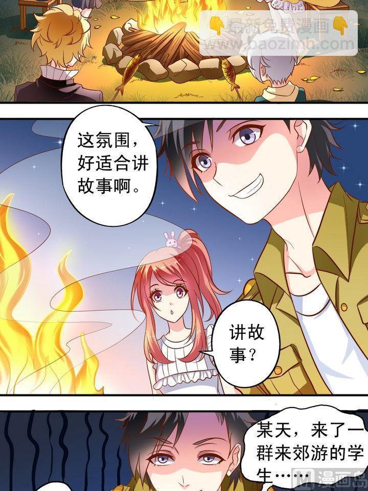 第53话 讲故事-第54话