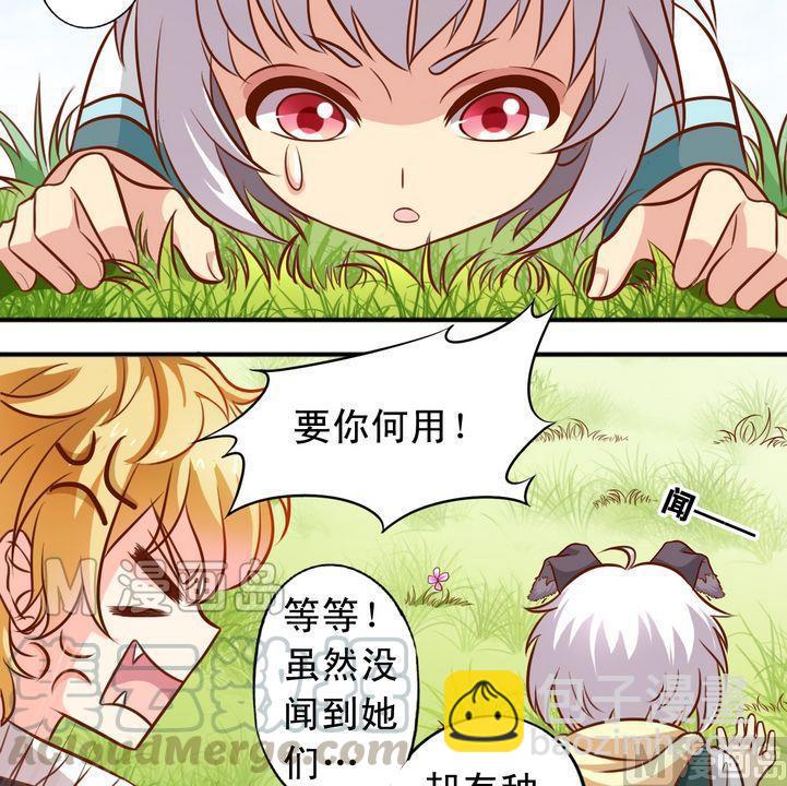 第55话 长得一样-第56话