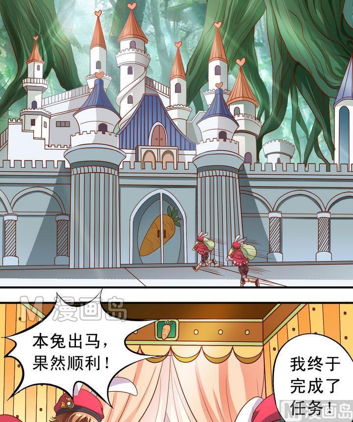 第55话 长得一样-第56话