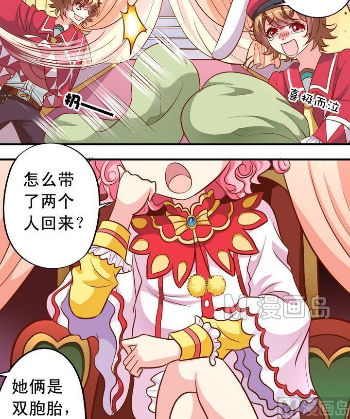 第55话 长得一样-第56话