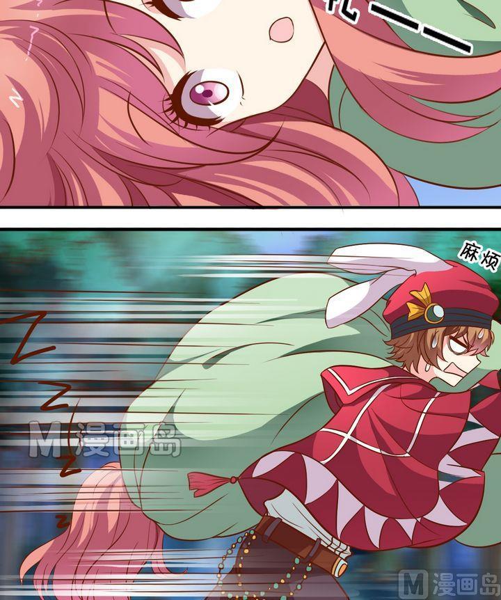 第55话 长得一样-第56话