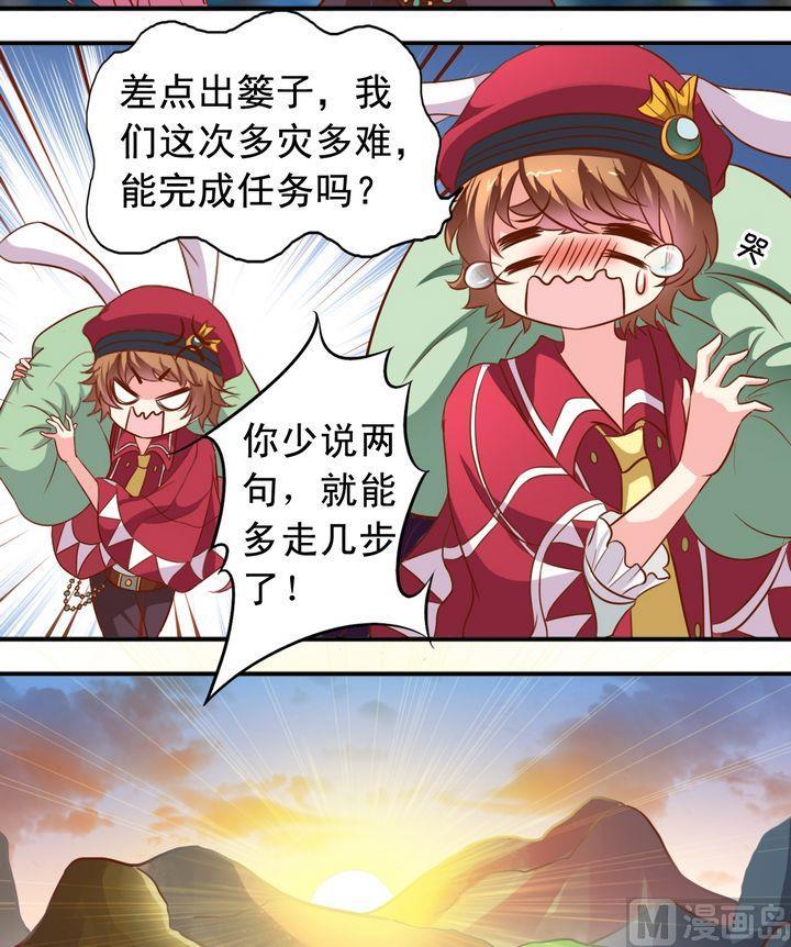 第55话 长得一样-第56话