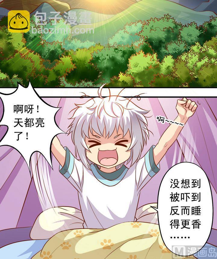 第55话 长得一样-第56话