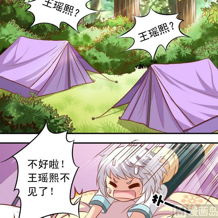 第55话 长得一样-第56话