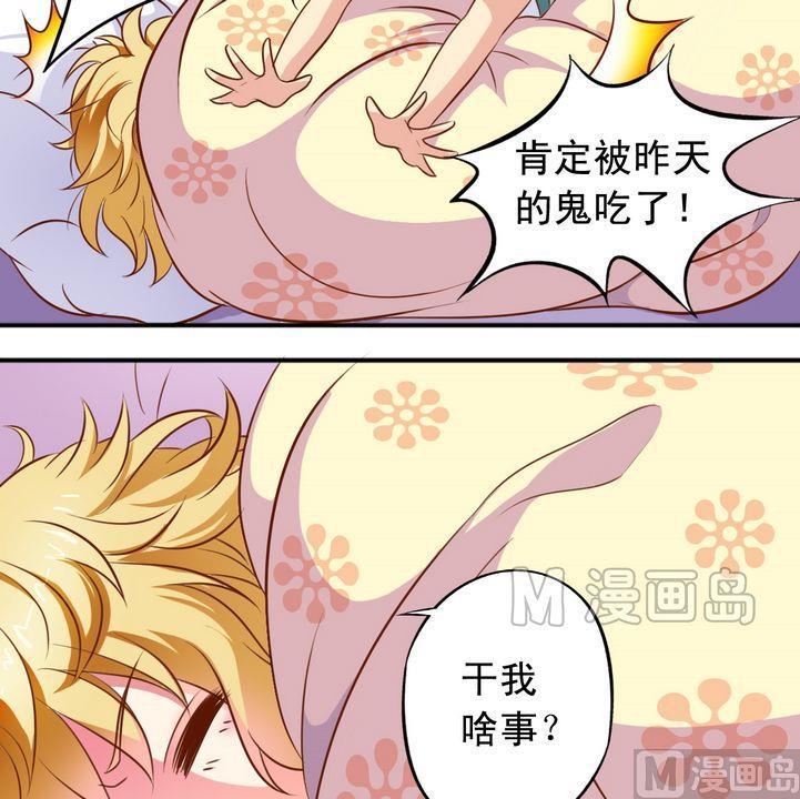 第55话 长得一样-第56话