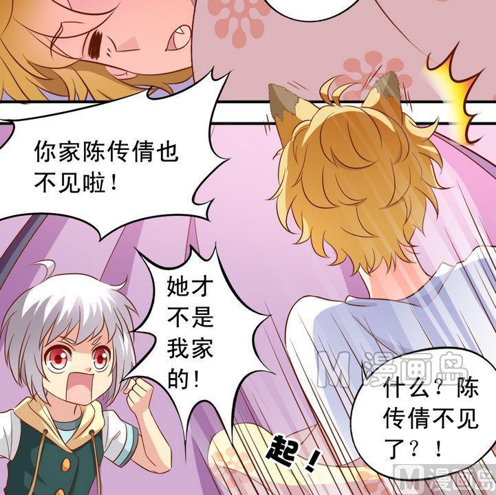 第55话 长得一样-第56话