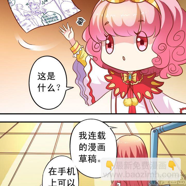 第57话 比什么-第58话