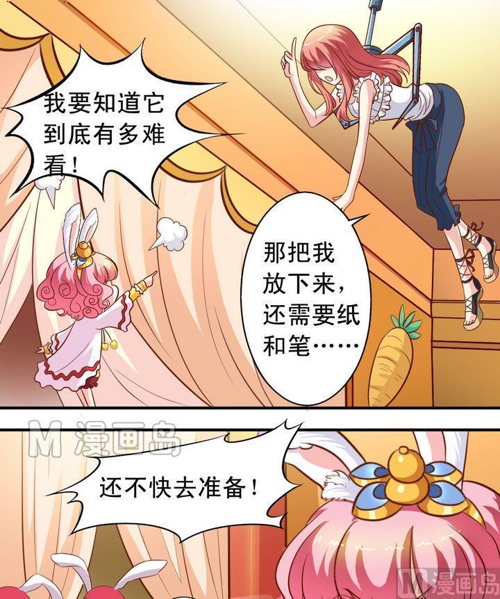 第57话 比什么-第58话