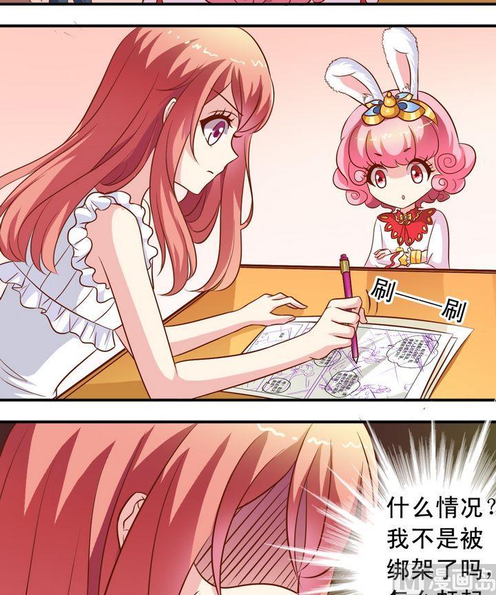 第57话 比什么-第58话