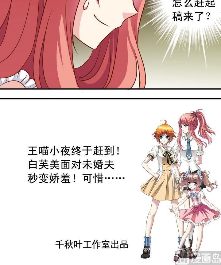 第57话 比什么-第58话