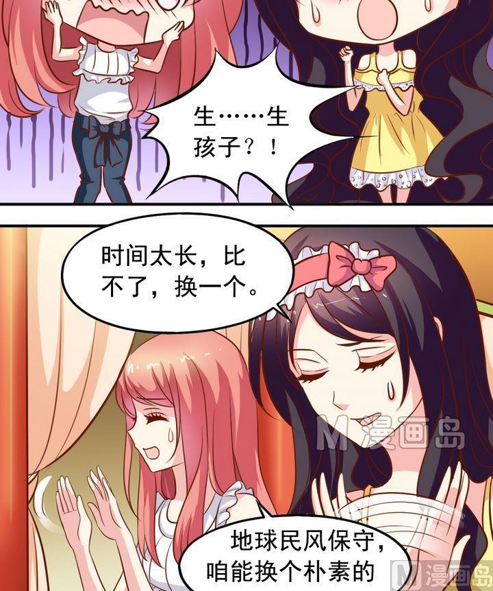 第57话 比什么-第58话