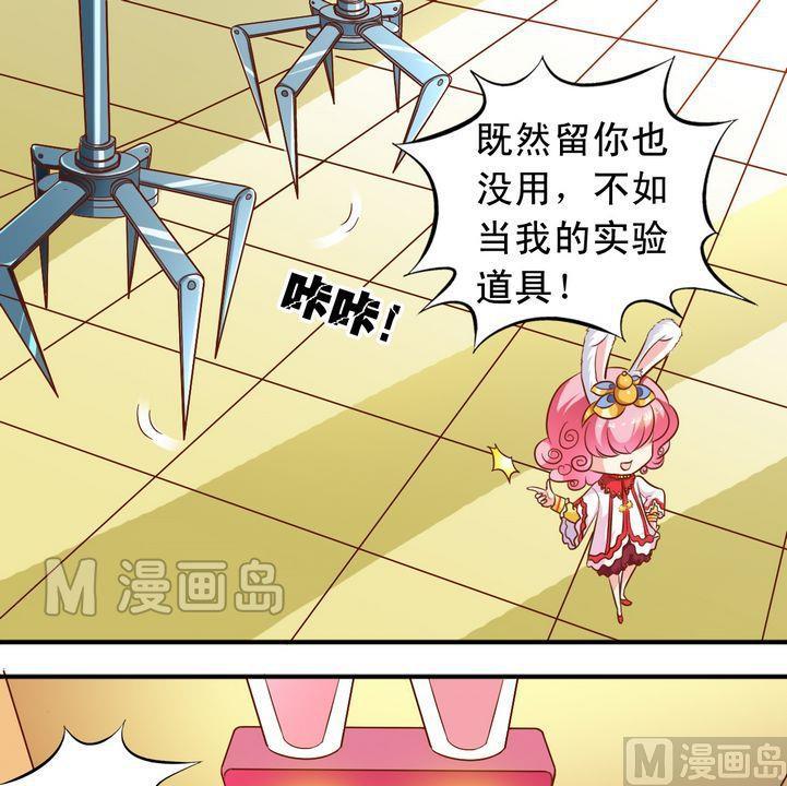 第57话 比什么-第58话