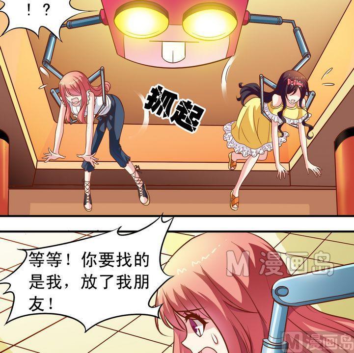 第57话 比什么-第58话