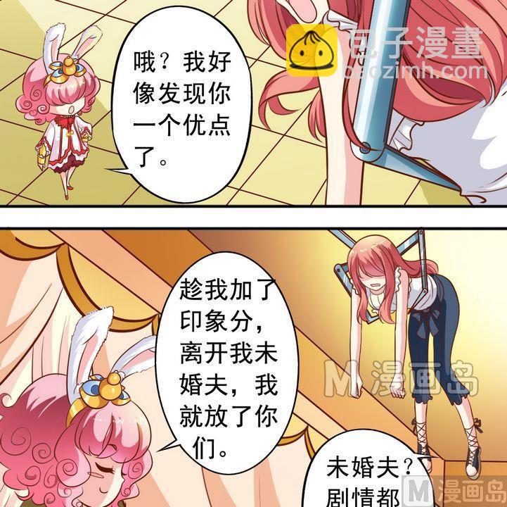 第57话 比什么-第58话