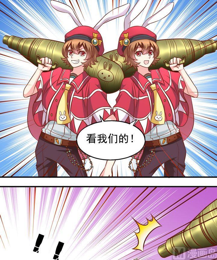 第59话 回去就结婚-第60话