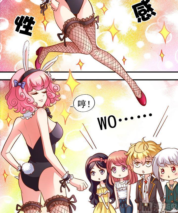 第59话 回去就结婚-第60话