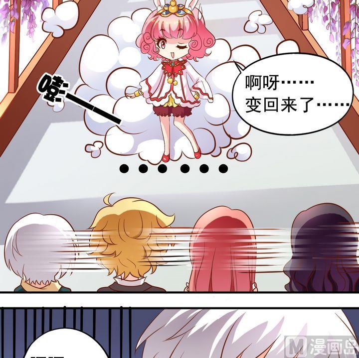 第59话 回去就结婚-第60话