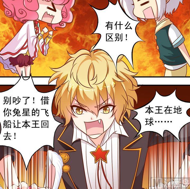 第59话 回去就结婚-第60话