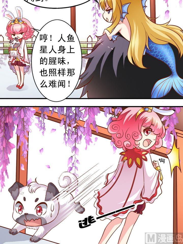 第61回 萧狄来了-第62话