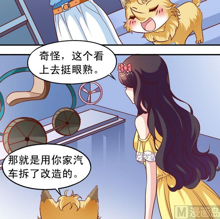 第63回 地下研究室-第64话