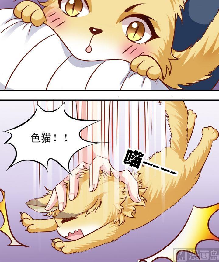 第63回 地下研究室-第64话