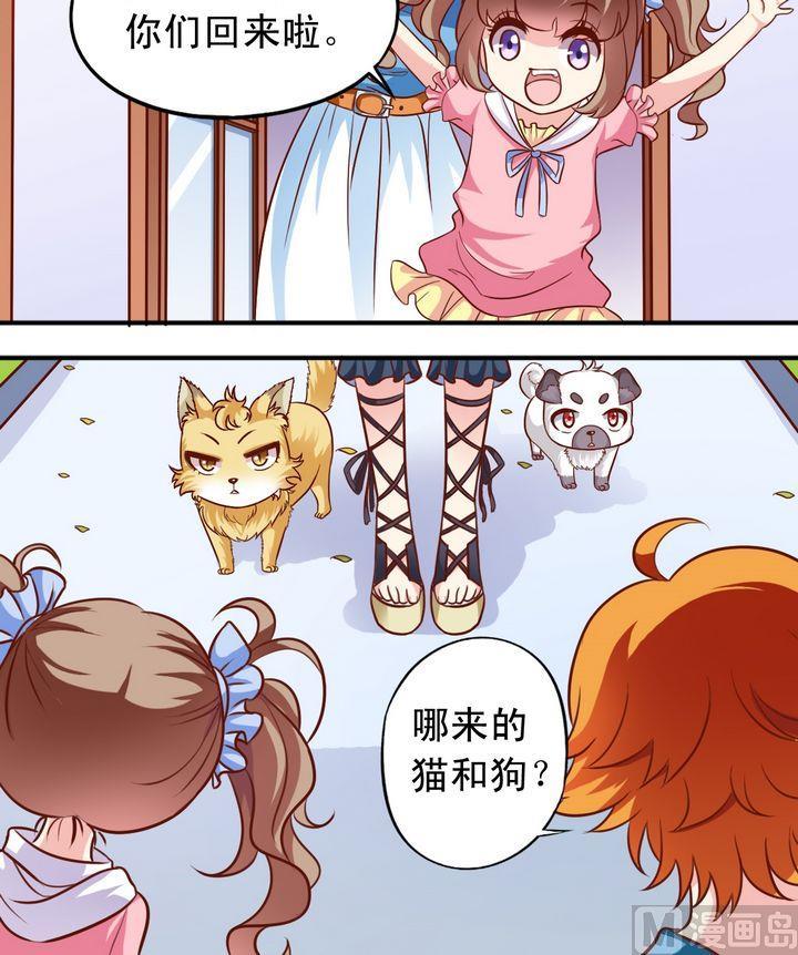 第63回 地下研究室-第64话