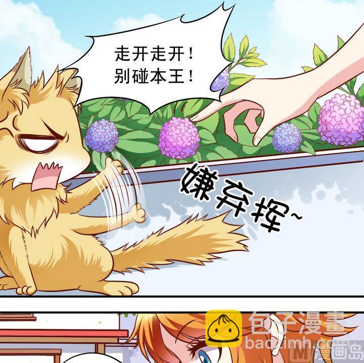 第63回 地下研究室-第64话