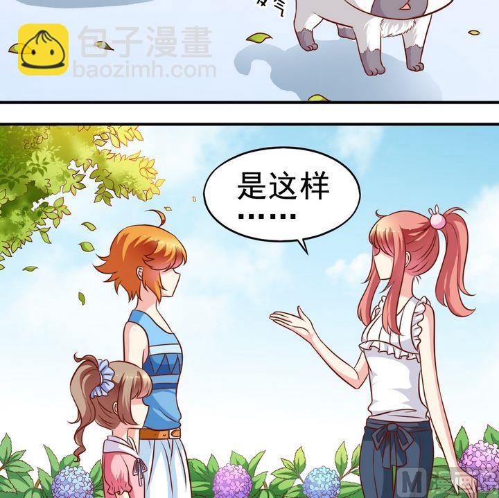 第63回 地下研究室-第64话