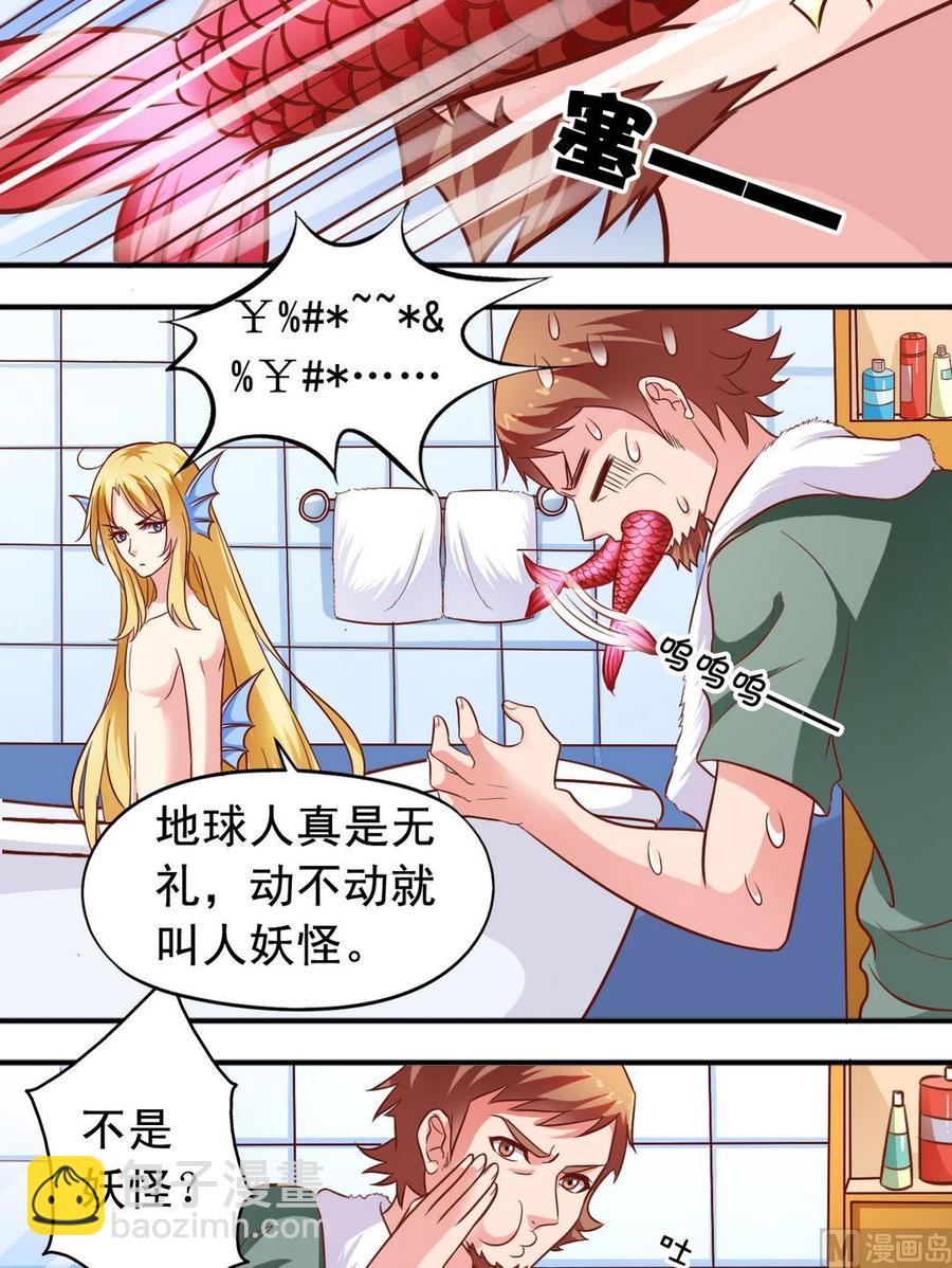 第65回 寻找心上人-第66话