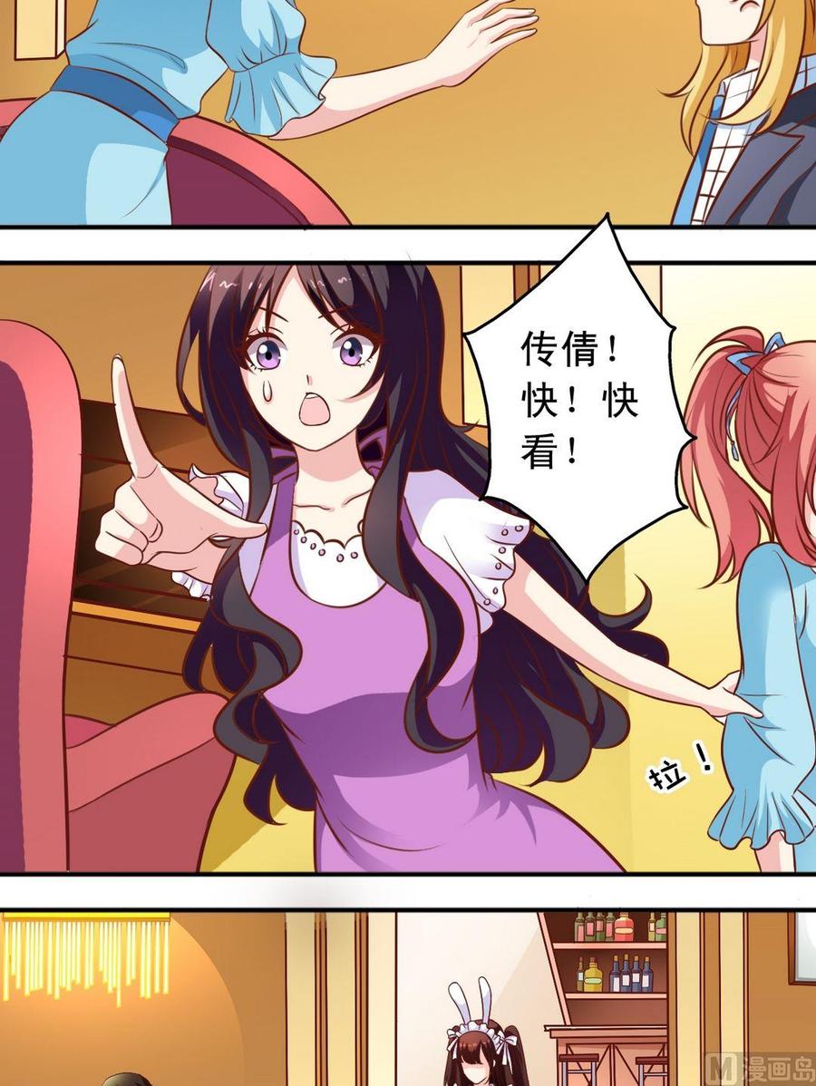 第69回 成功进店-第70话