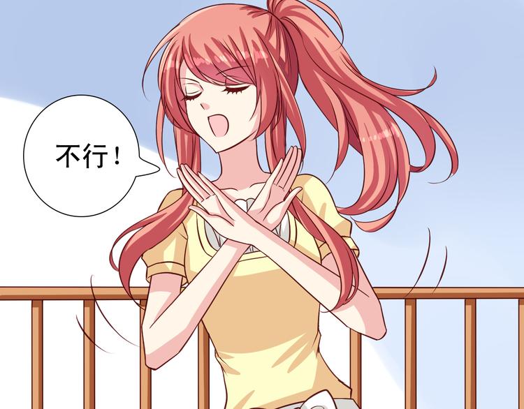 第8话 真变态-第8话