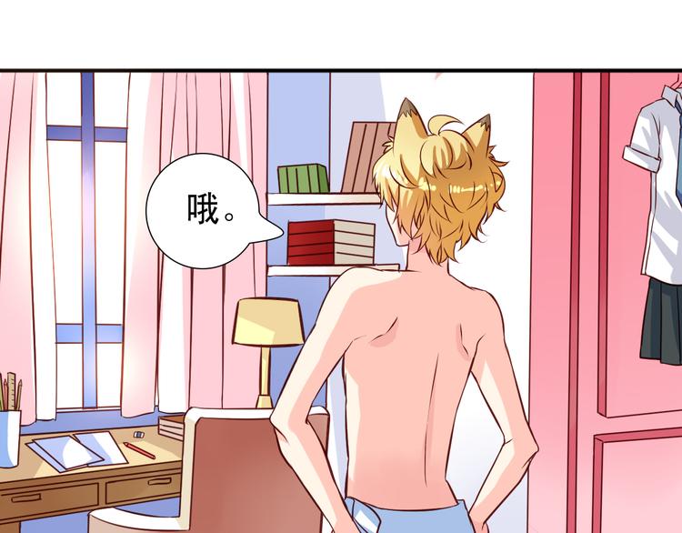 第8话 真变态-第8话