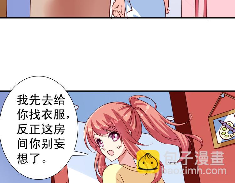 第8话 真变态-第8话