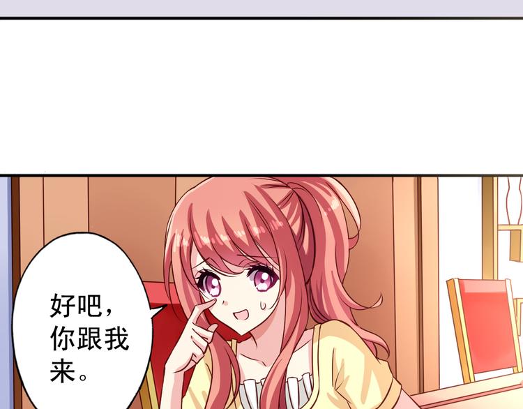 第8话 真变态-第8话