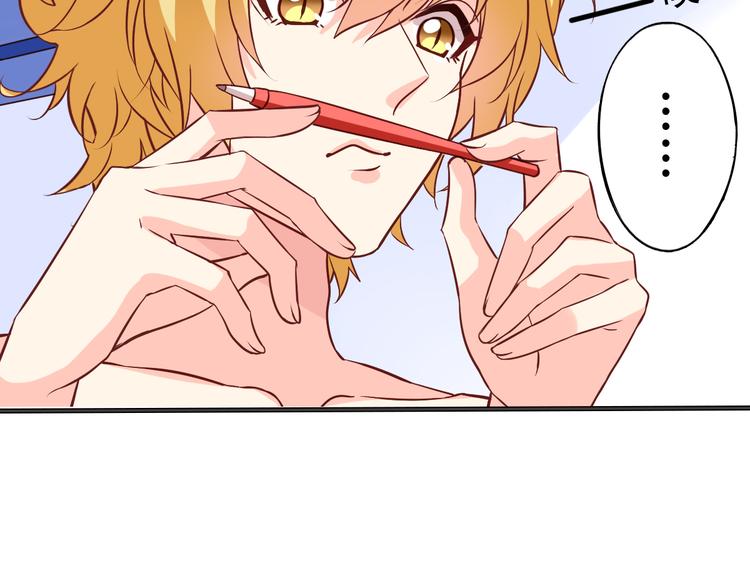 第8话 真变态-第8话