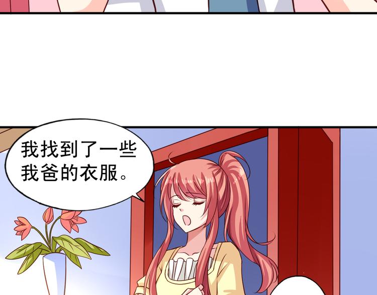 第8话 真变态-第8话