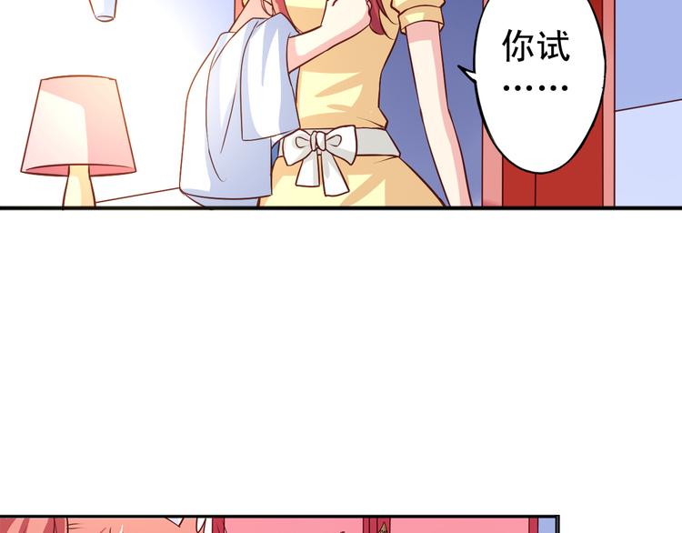 第8话 真变态-第8话