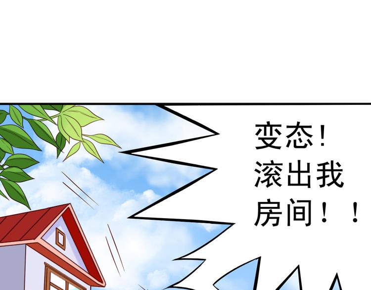 第8话 真变态-第8话