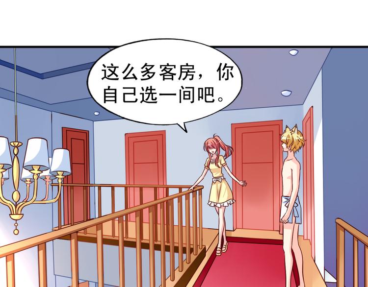 第8话 真变态-第8话