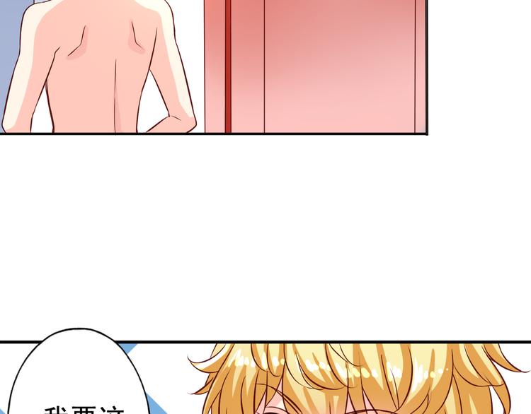 第8话 真变态-第8话