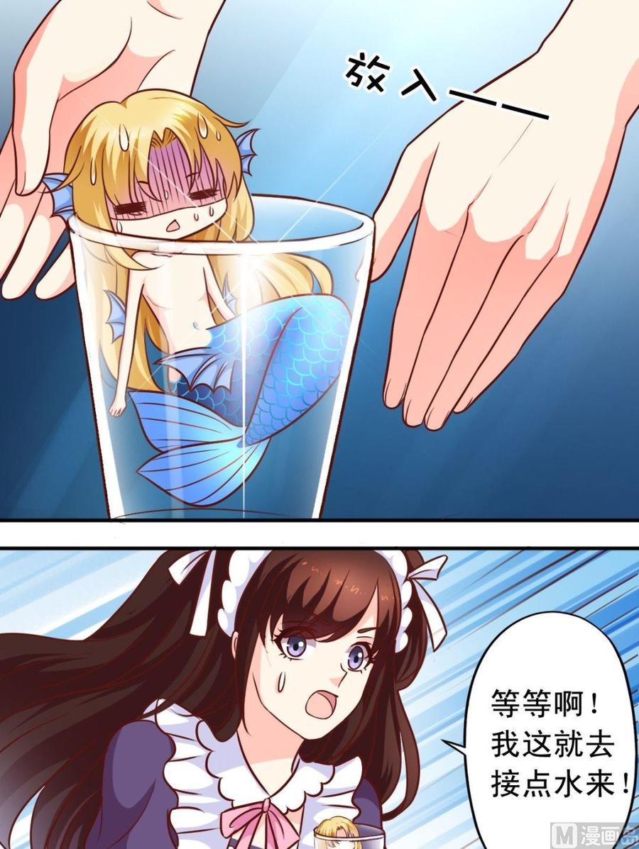 第71话 大神危险-第72话