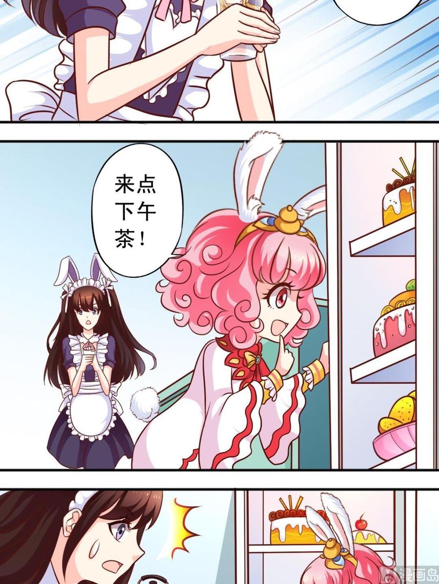 第71话 大神危险-第72话