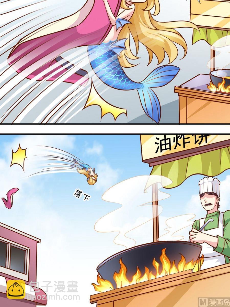 第73话大神反击-第74话