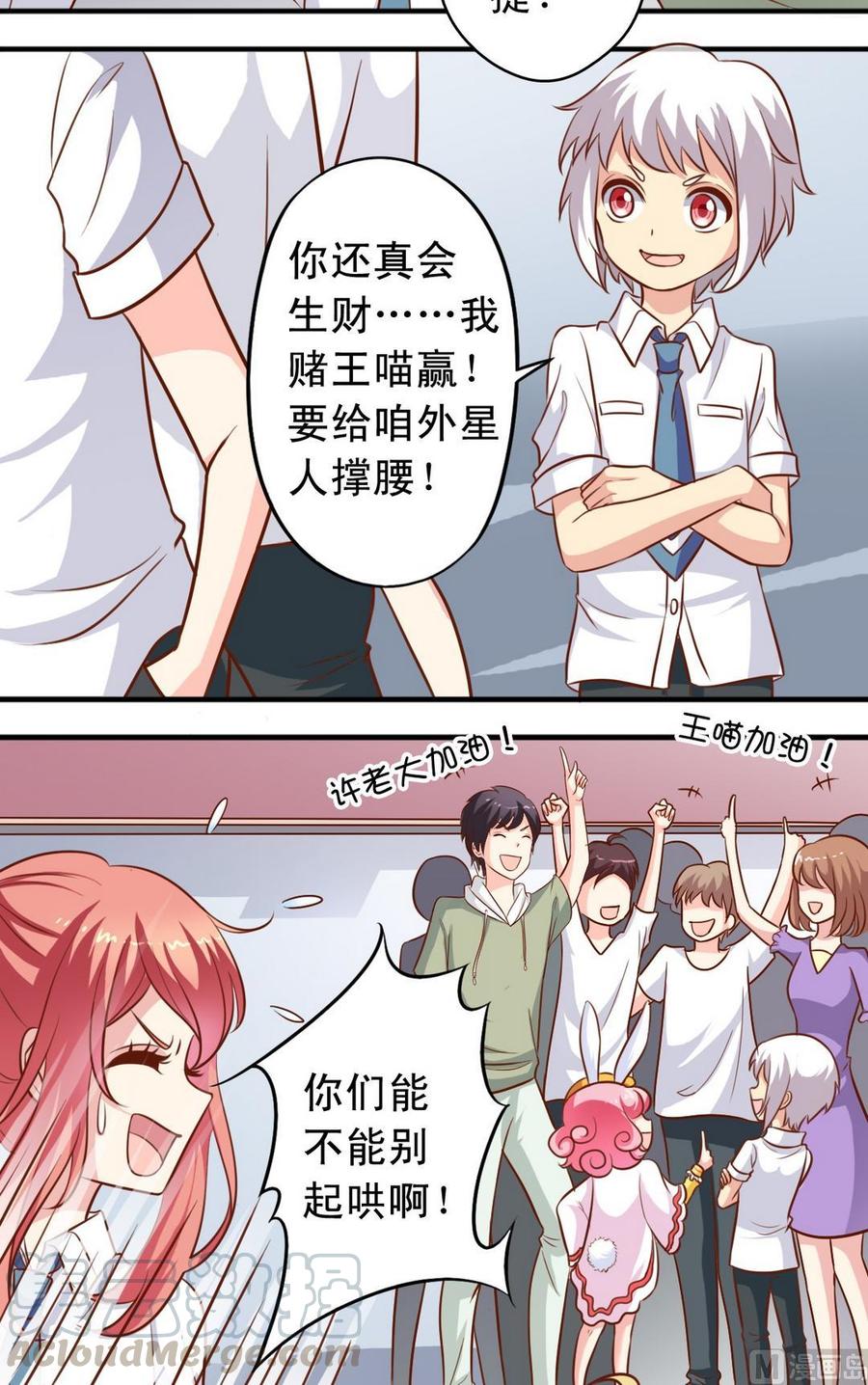 第81话 对峙-第82话