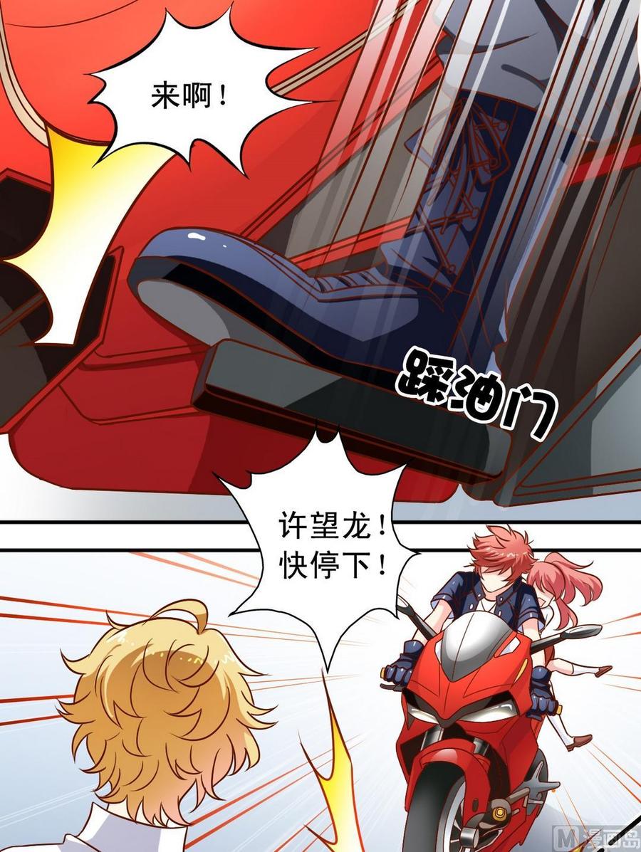 第81话 对峙-第82话