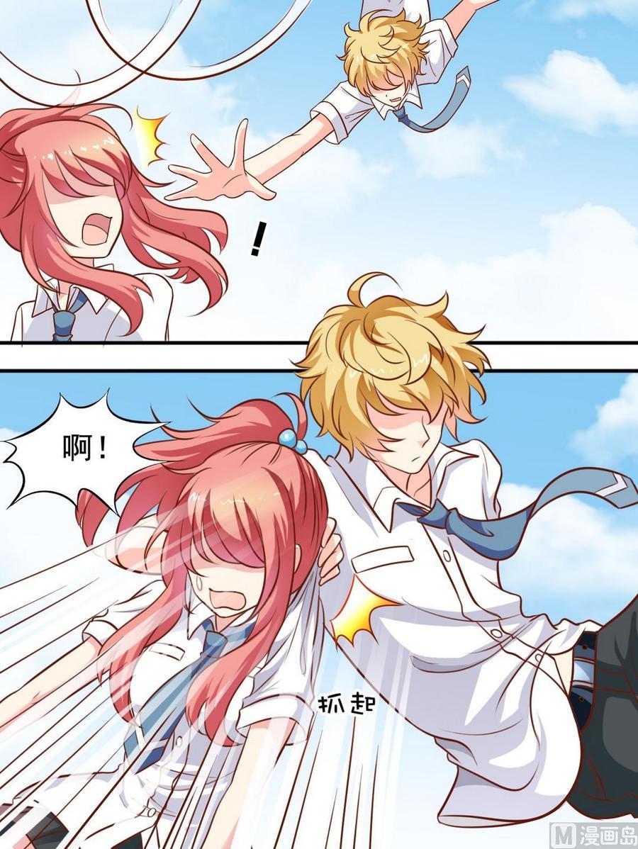 第81话 对峙-第82话